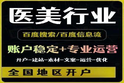 电商信息流广告推广成功案例分享